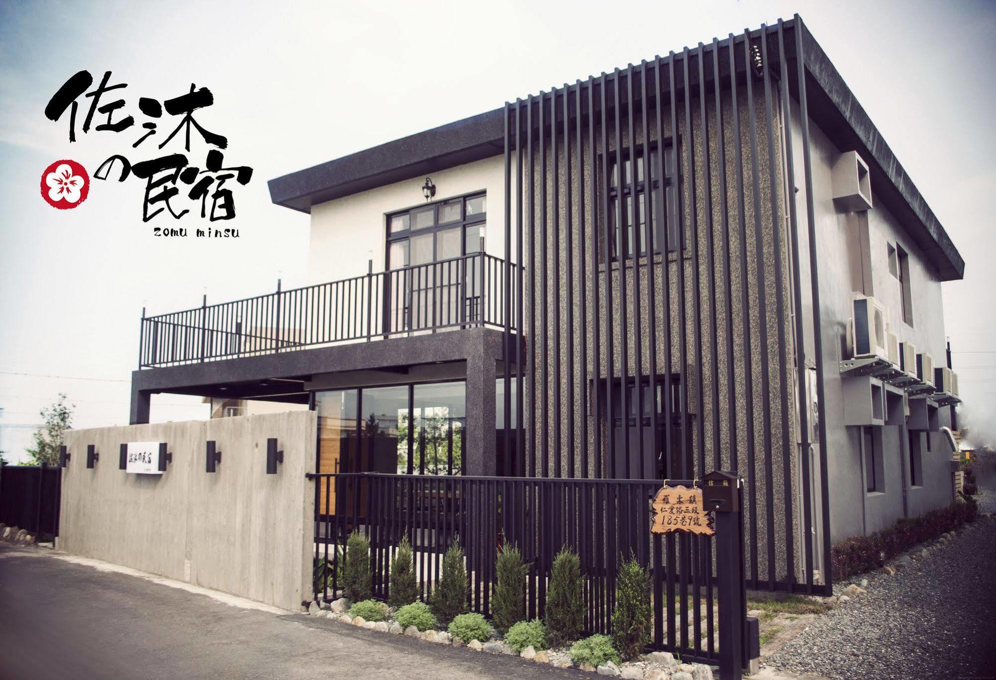 Zomu B&B 羅東鎮 エクステリア 写真